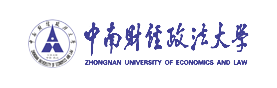 中南財(cái)經(jīng)政法大學(xué)招生