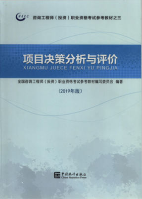 工程咨詢在工程建設中的關鍵作用