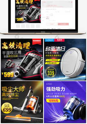 廚房電器的革新 從吸塵器到工藝品，主圖直通車如何定義數(shù)碼電器新美學