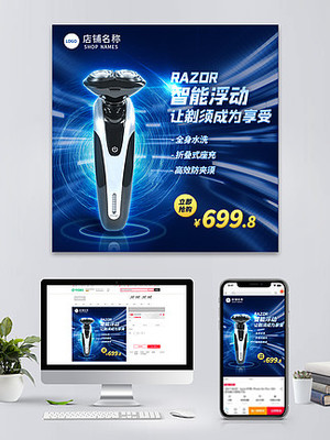 數(shù)碼電器與工藝品的交融 現(xiàn)代科技與傳統(tǒng)美學的和諧共生